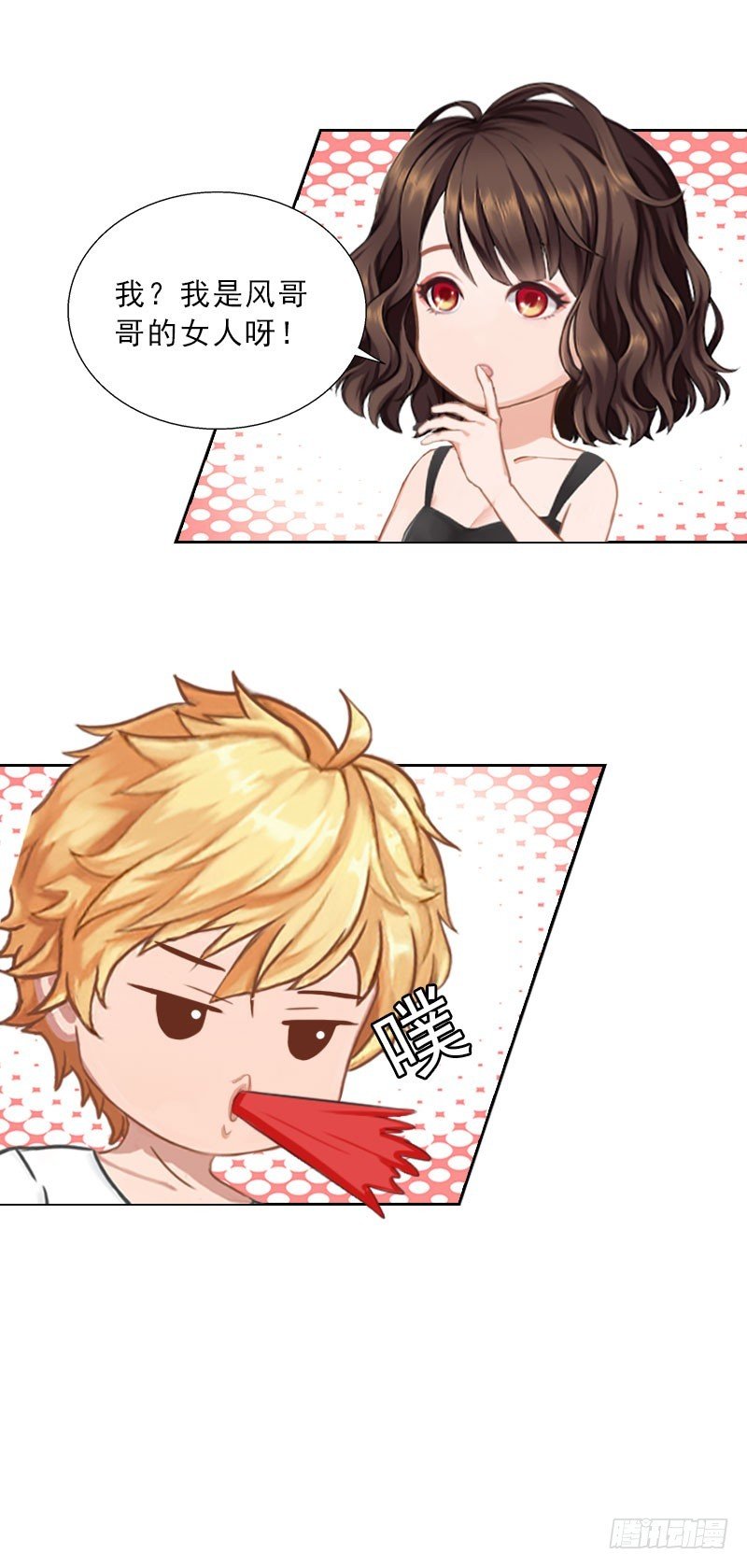 第44话 风暴前的宁静