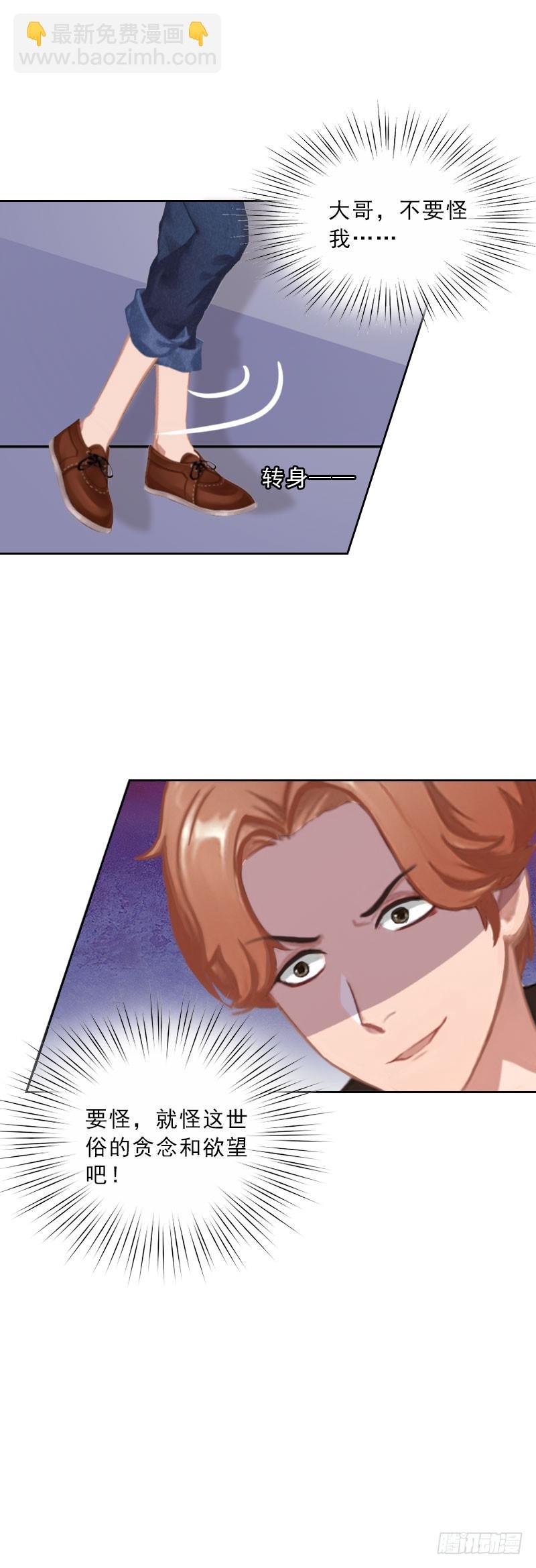 第44话 风暴前的宁静