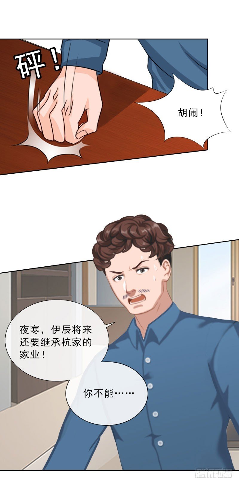 第45话 逼宫
