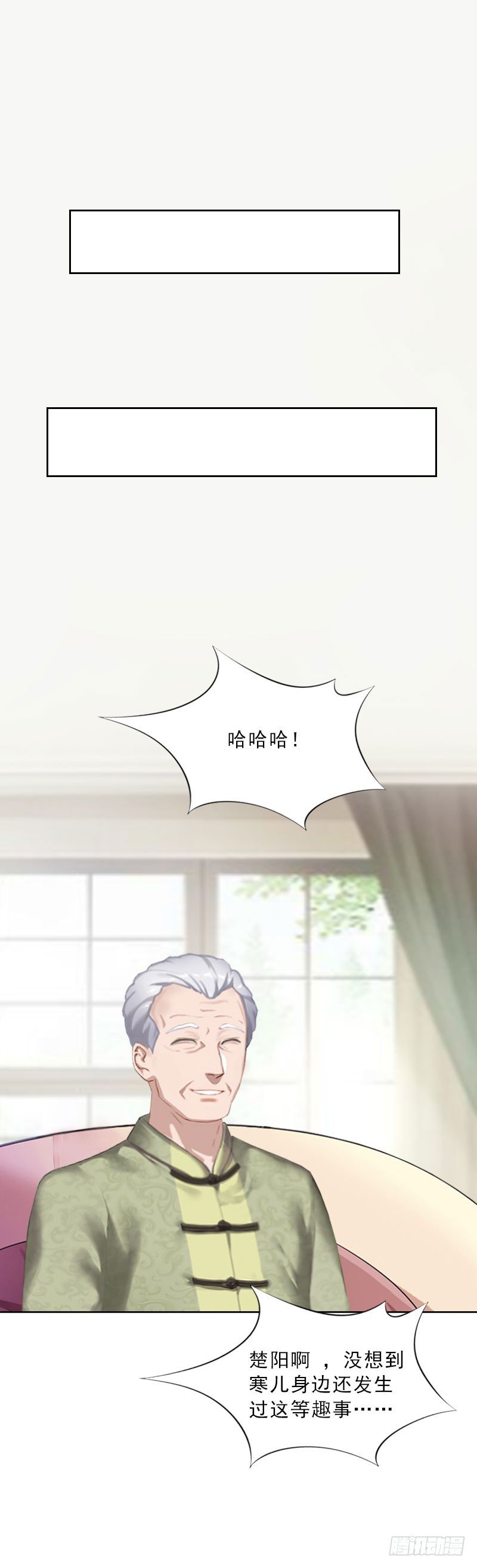 第45话 逼宫