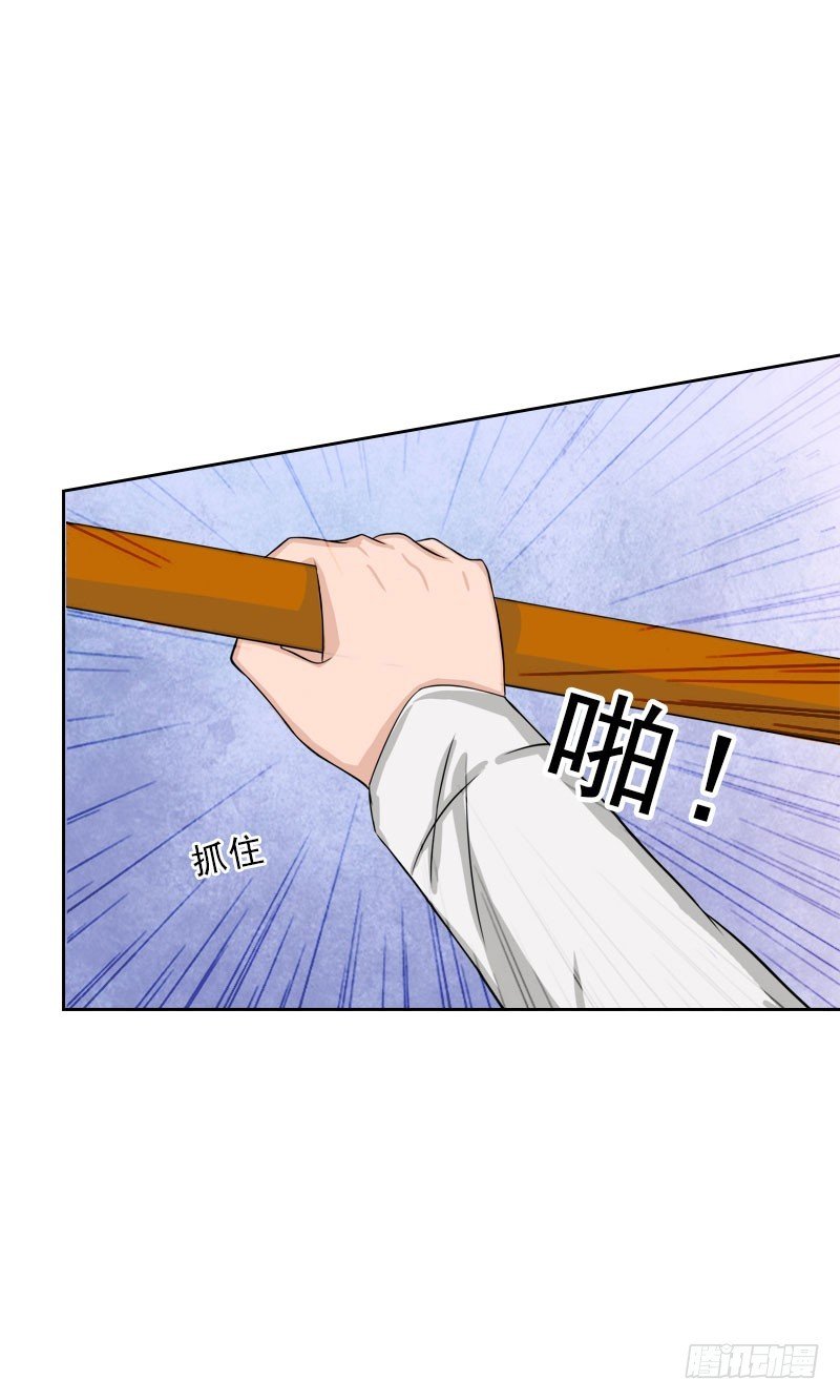 第45话 逼宫