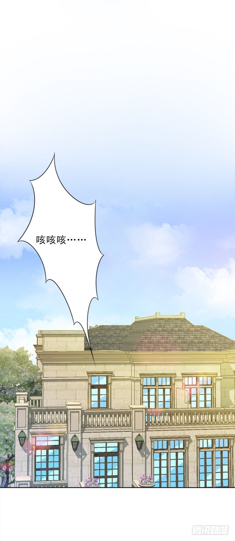 第46话 一触即发