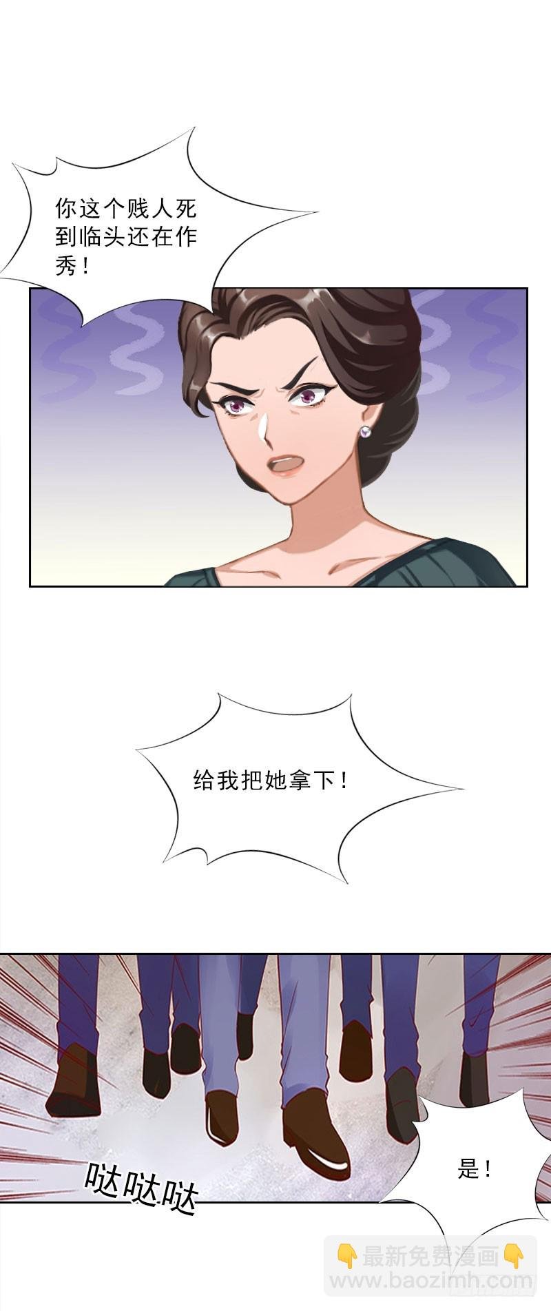 第46话 一触即发