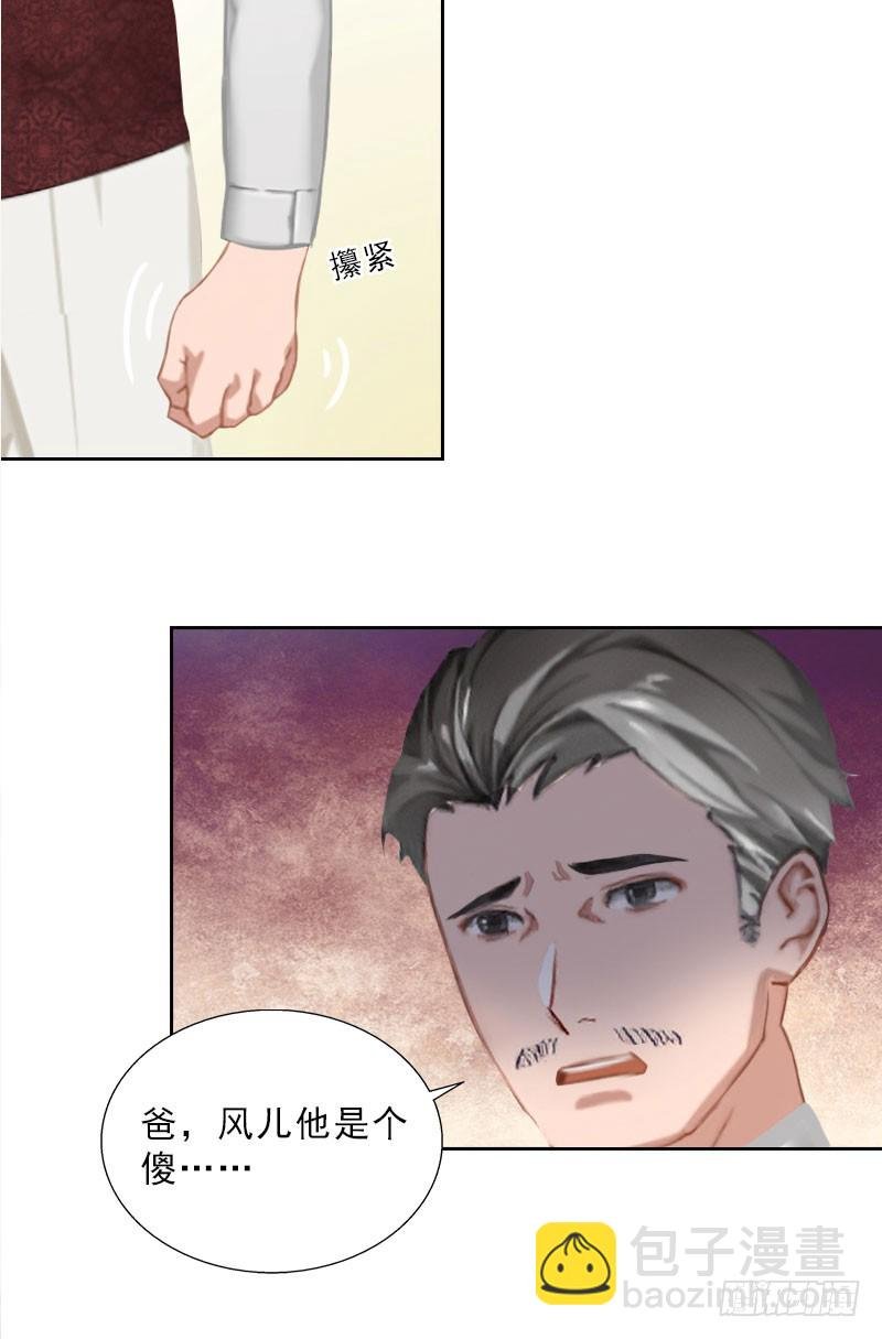 第46话 一触即发