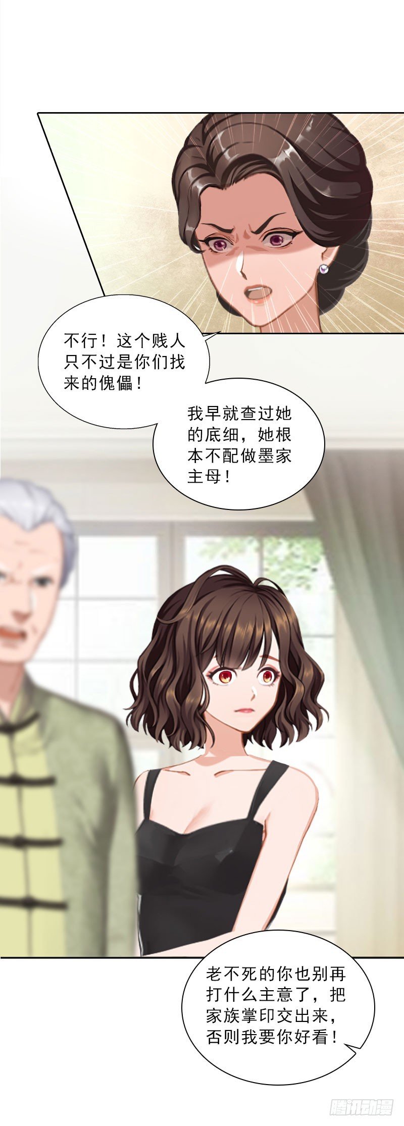 第46话 一触即发