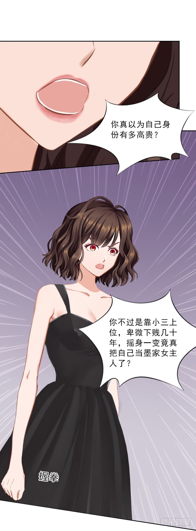 第46话 一触即发