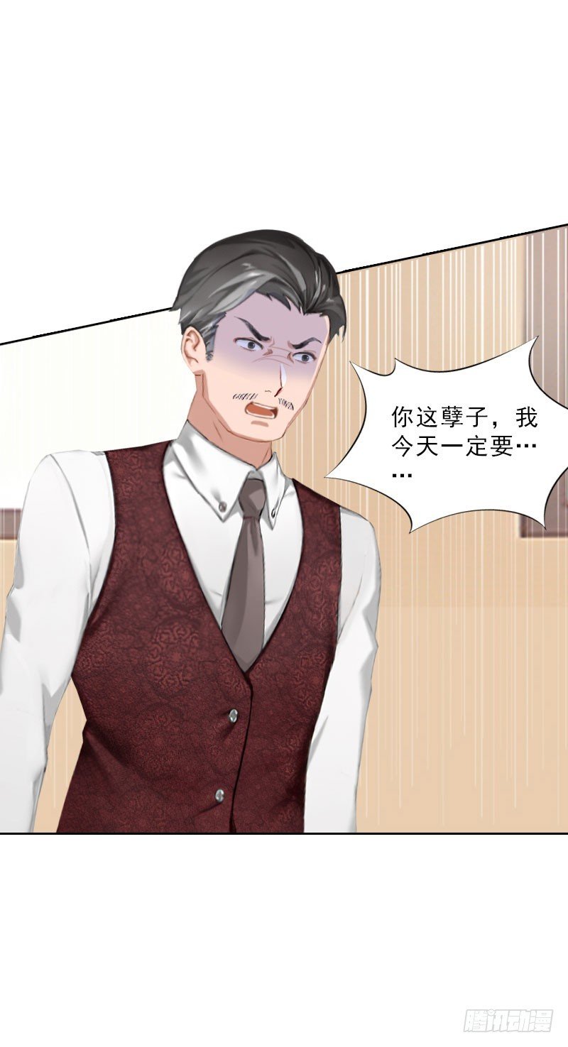 第46话 一触即发