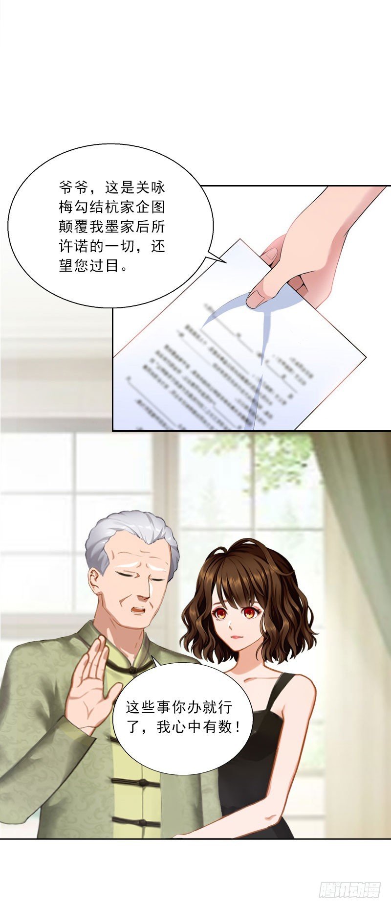 第47话 小寒，我想你了