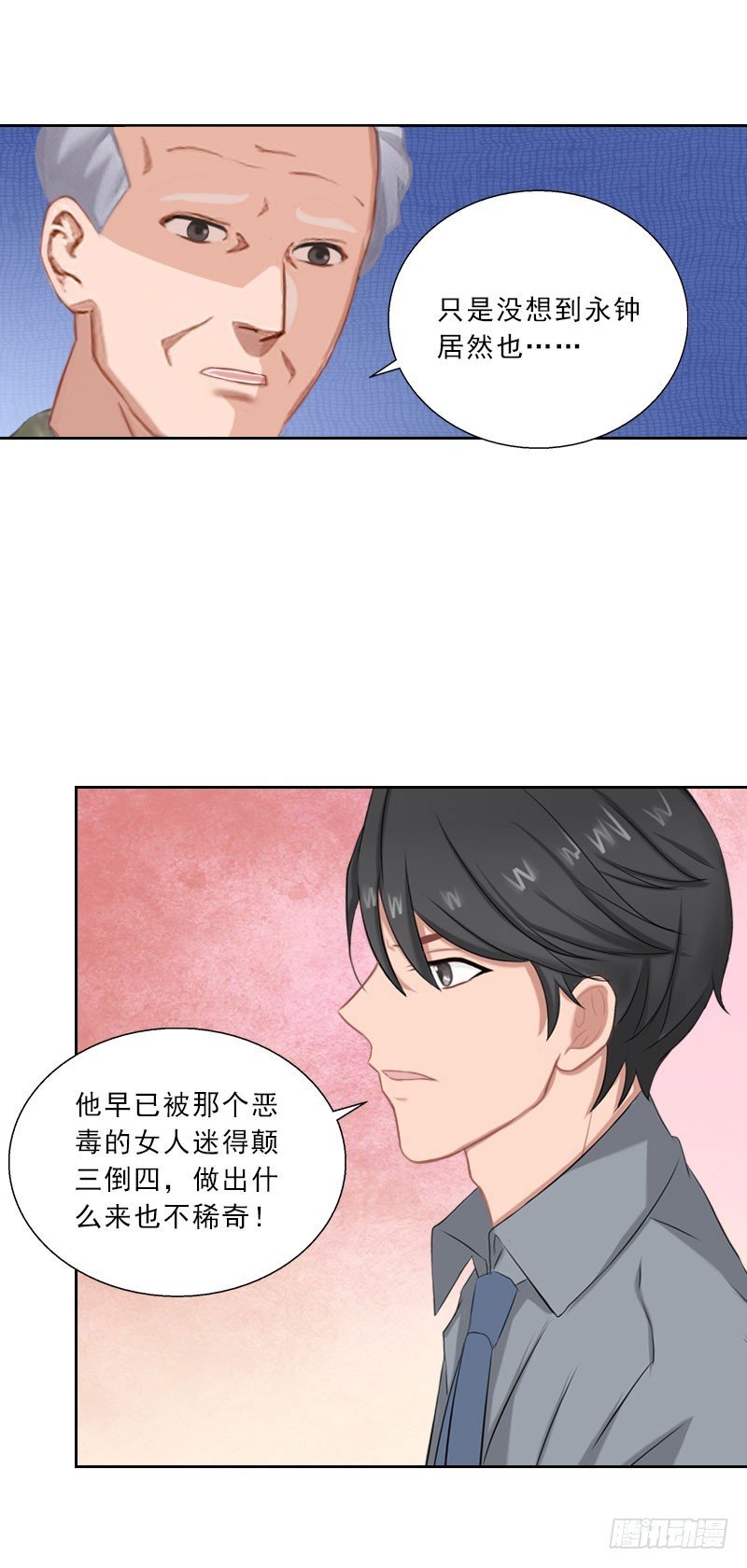 第47话 小寒，我想你了