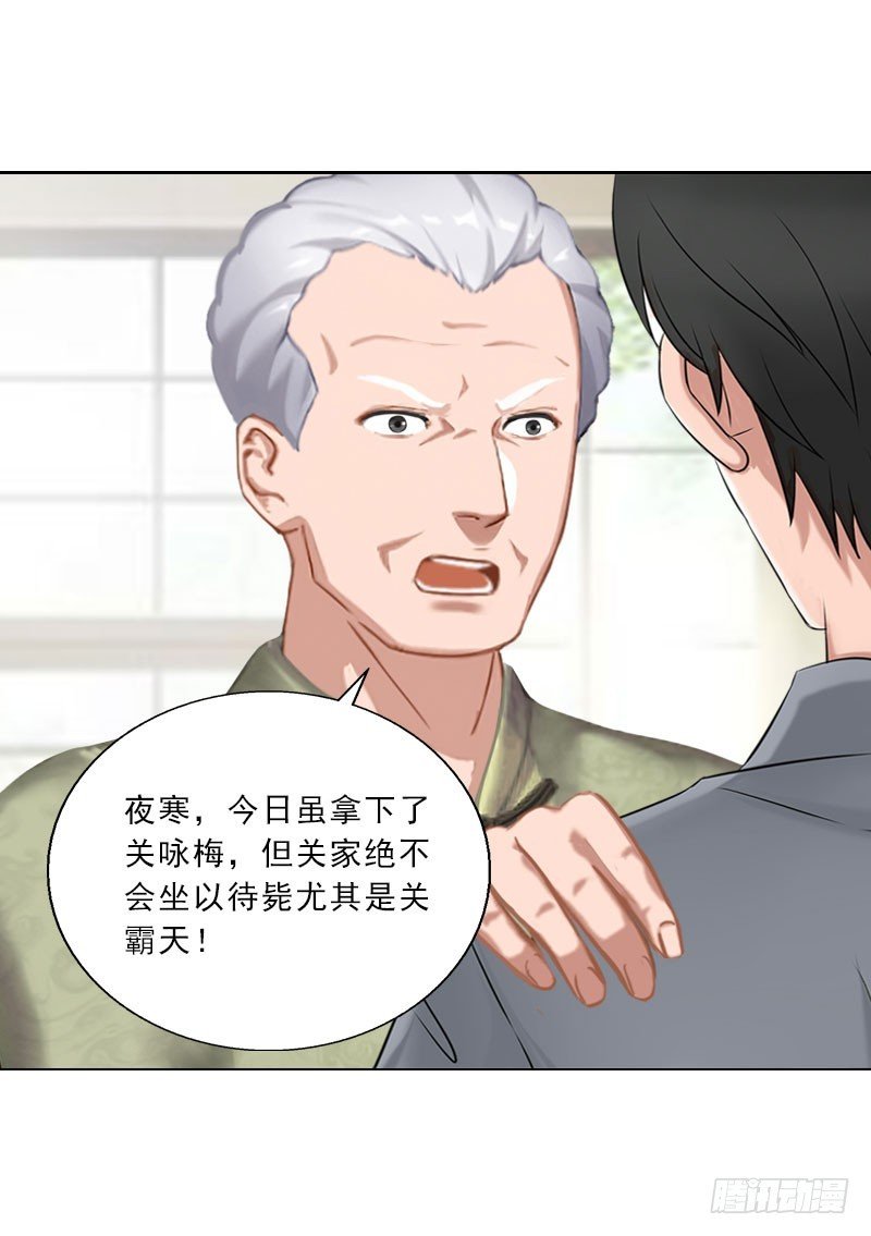第47话 小寒，我想你了