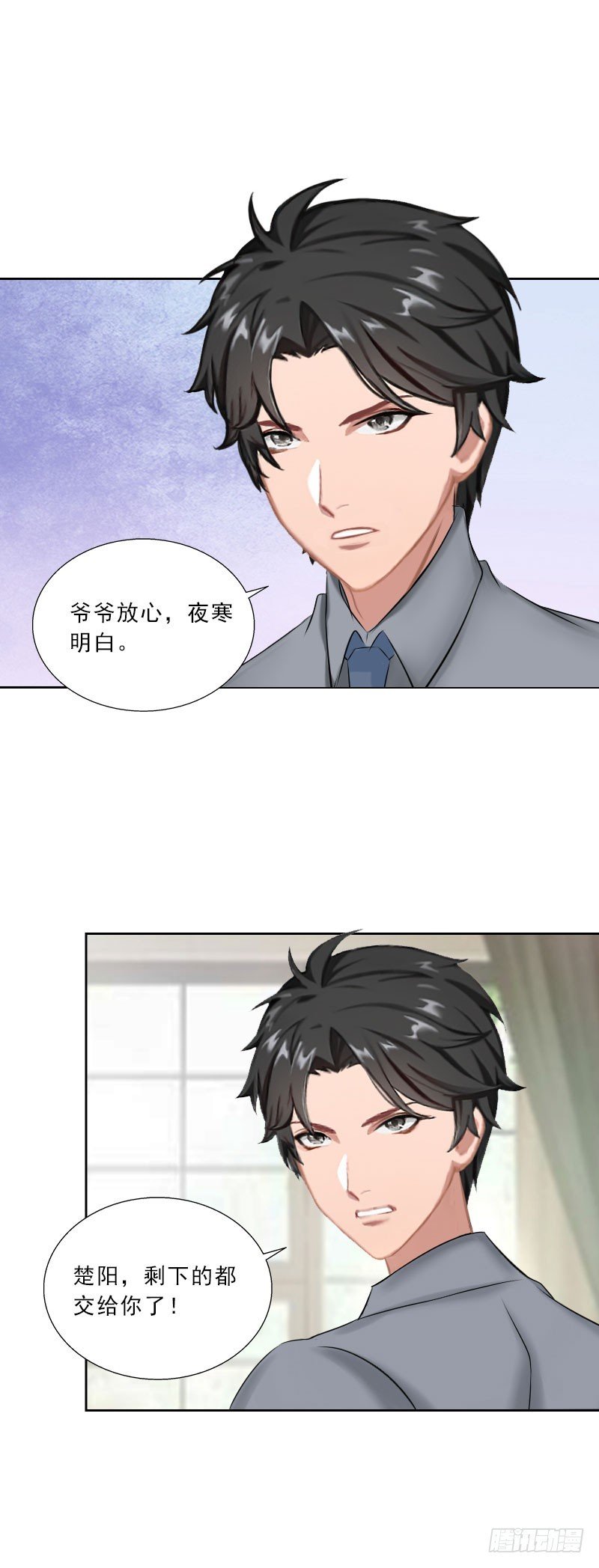 第47话 小寒，我想你了