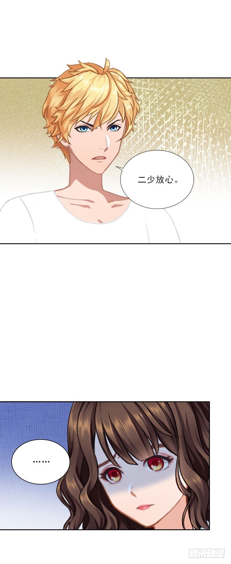 第47话 小寒，我想你了