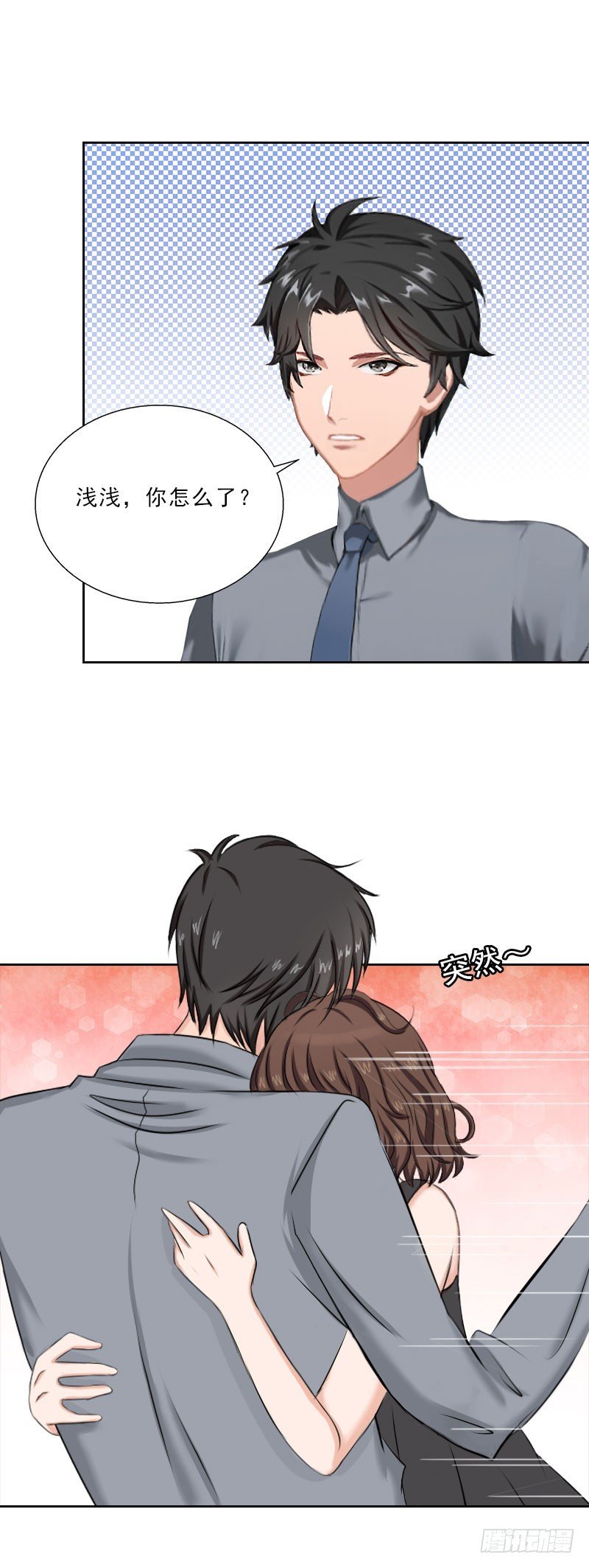 第47话 小寒，我想你了