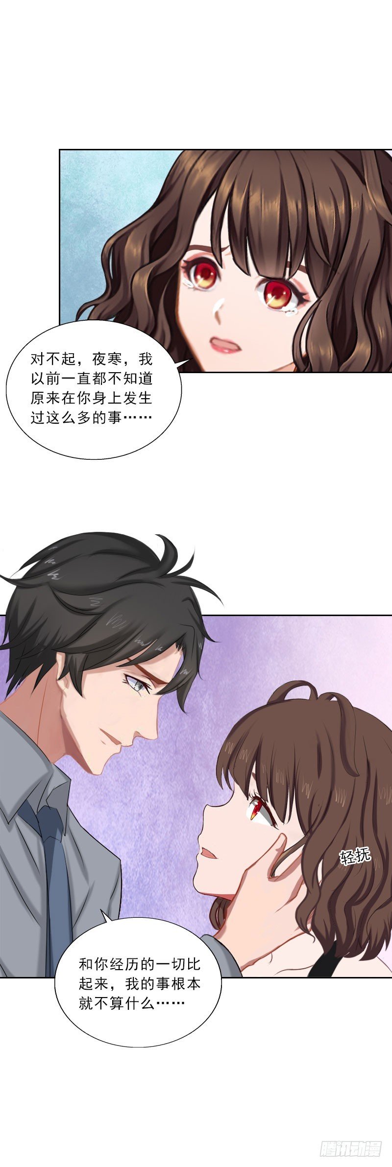第47话 小寒，我想你了