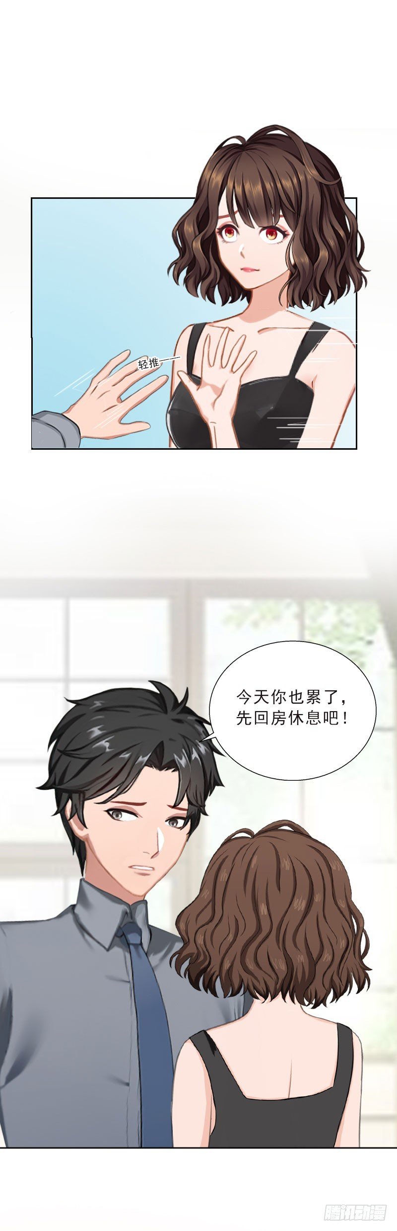 第47话 小寒，我想你了
