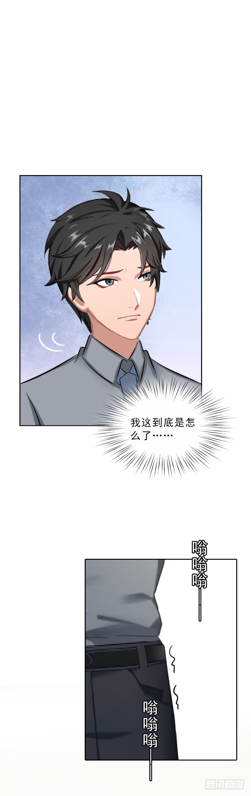 第47话 小寒，我想你了