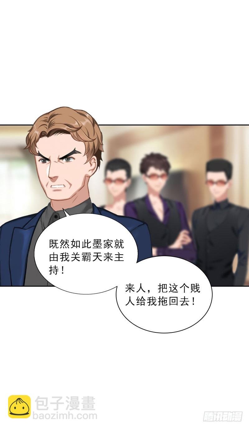 第48话 她只是棋子