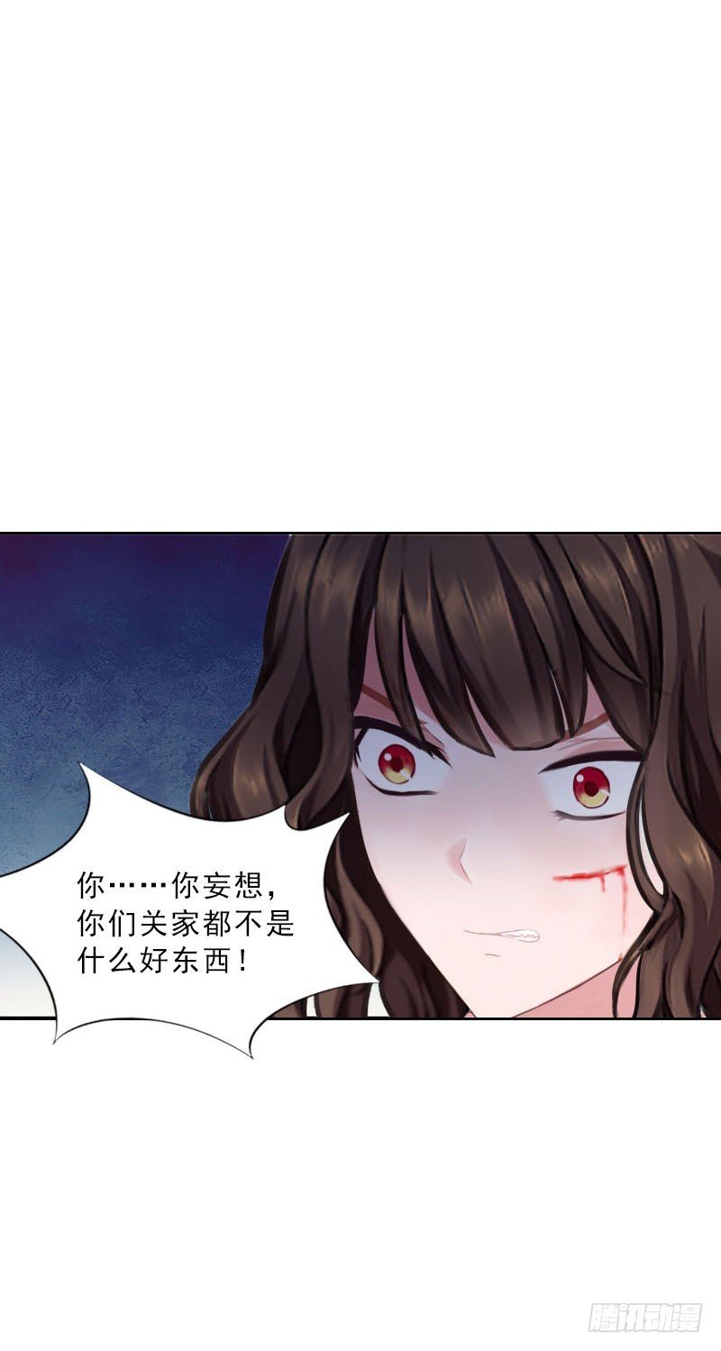 第49话 安浅浅的身份