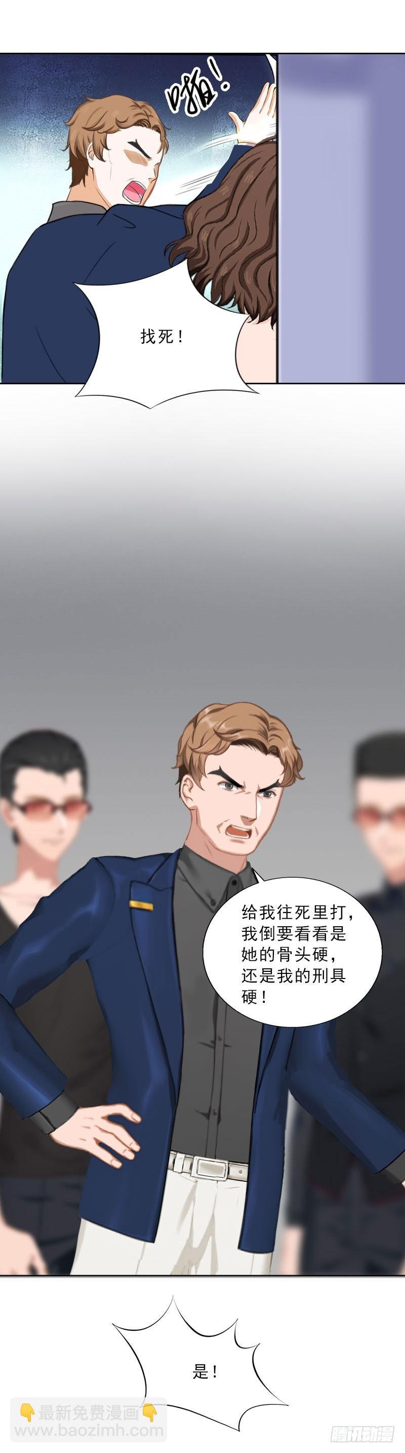 第49话 安浅浅的身份