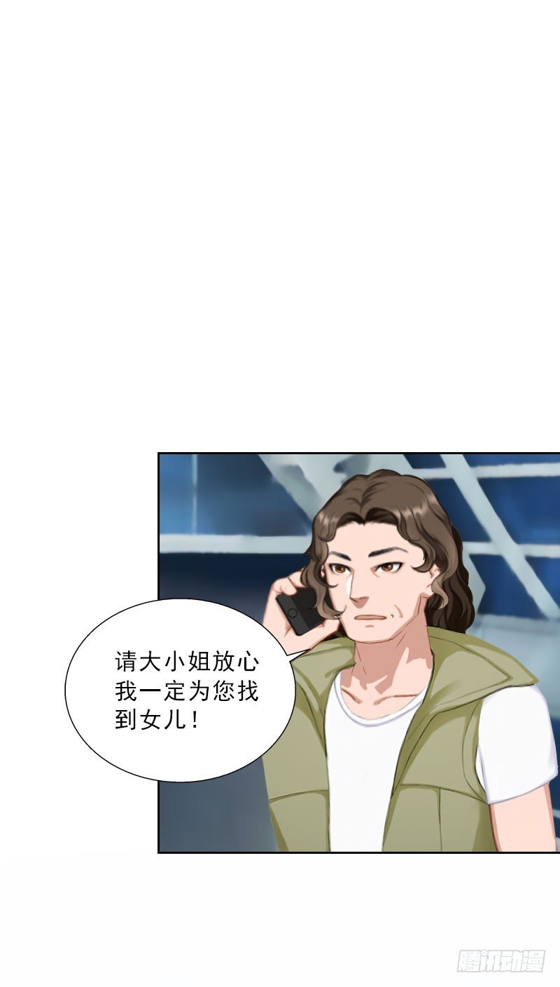 第49话 安浅浅的身份