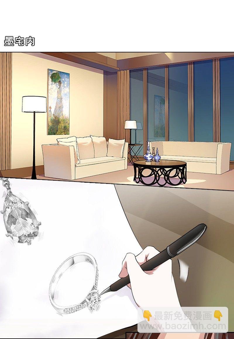 第5话 她是我的女人