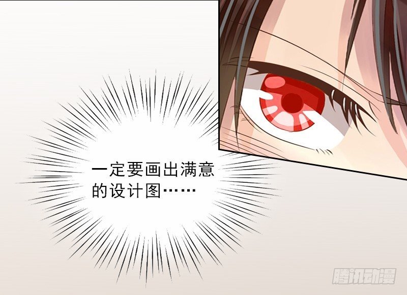 第5话 她是我的女人