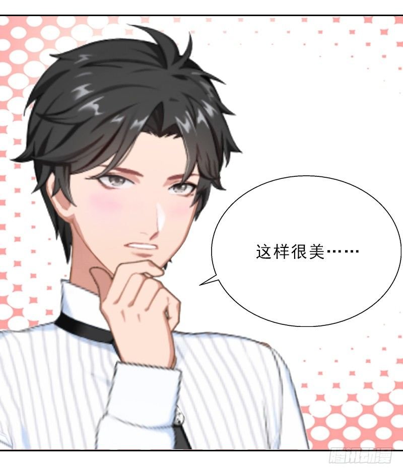 第5话 她是我的女人
