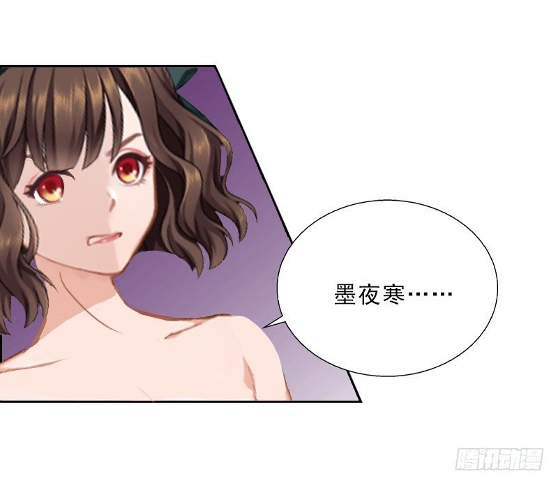 第5话 她是我的女人