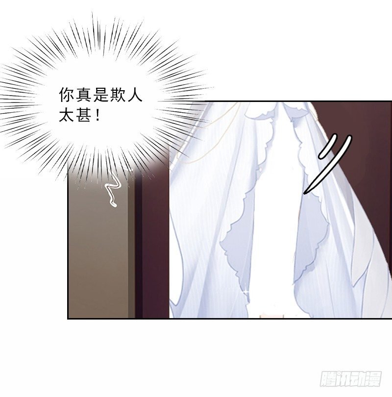第5话 她是我的女人