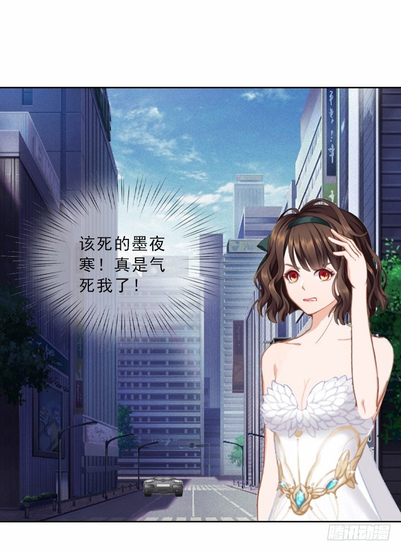 第5话 她是我的女人