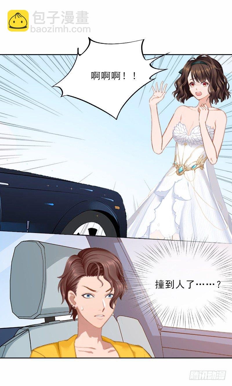 第5话 她是我的女人