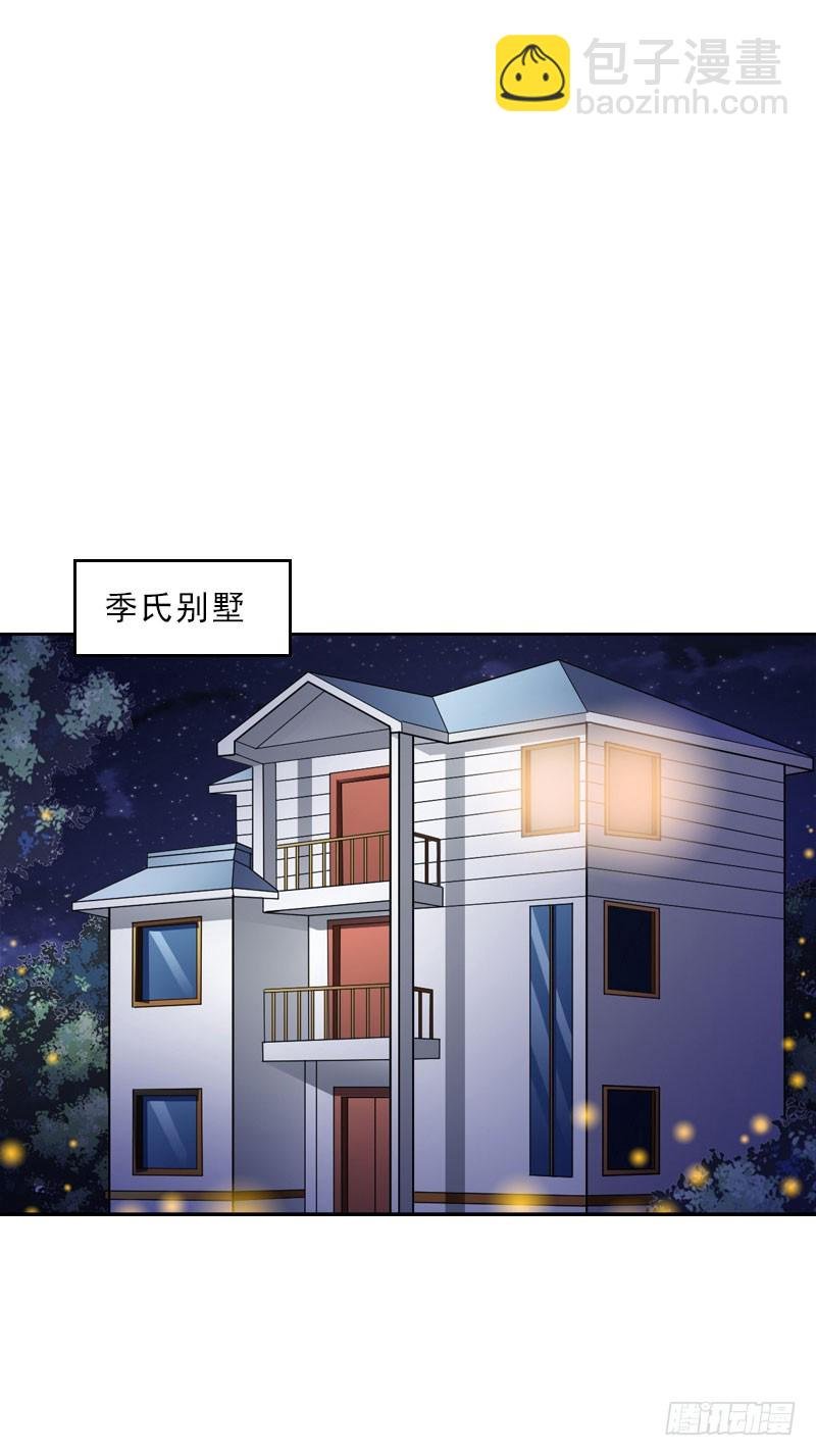第50话 季楚阳的请求