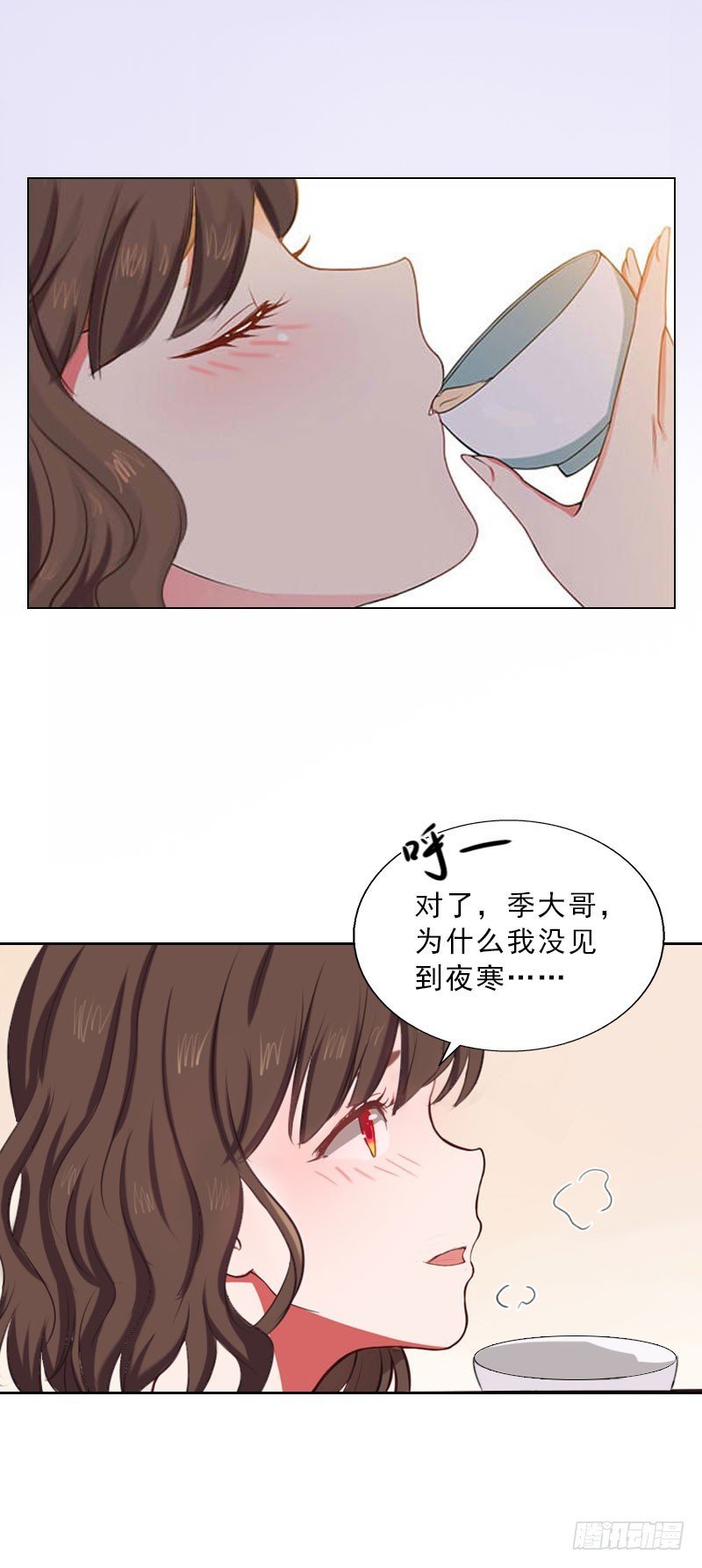 第50话 季楚阳的请求