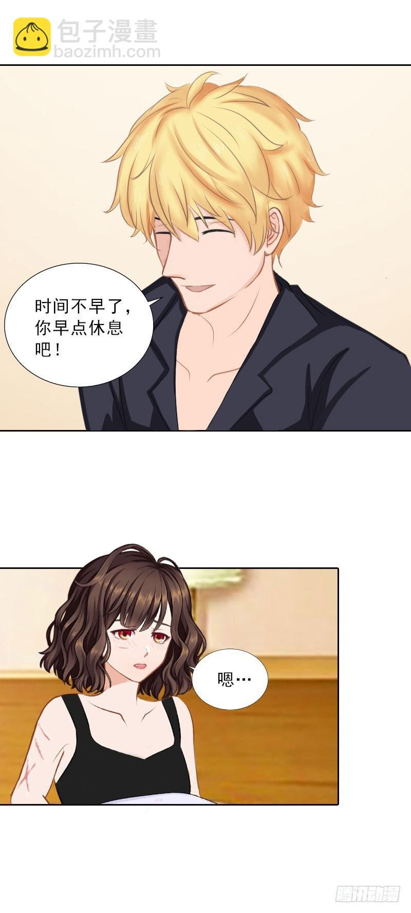 第50话 季楚阳的请求