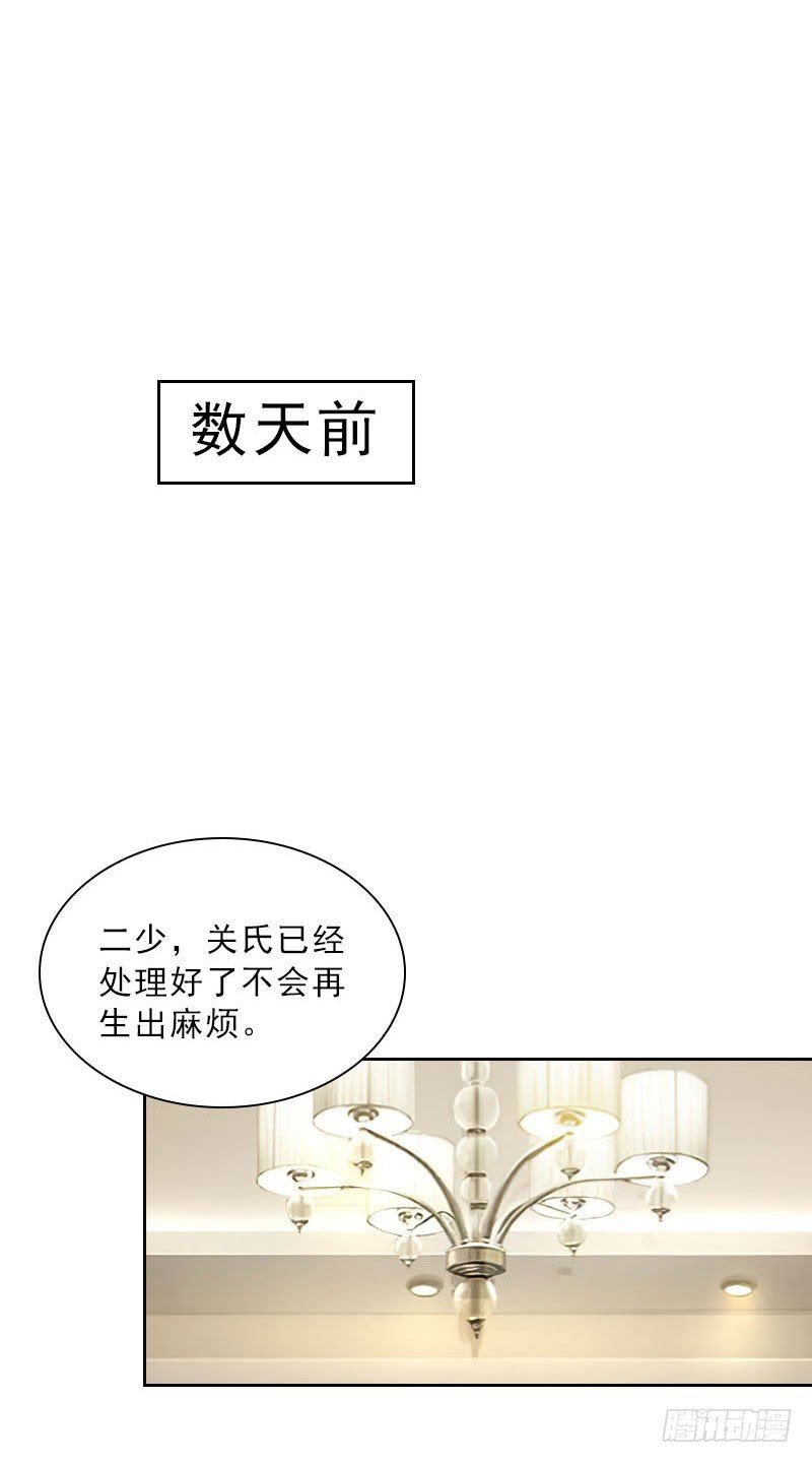 第50话 季楚阳的请求