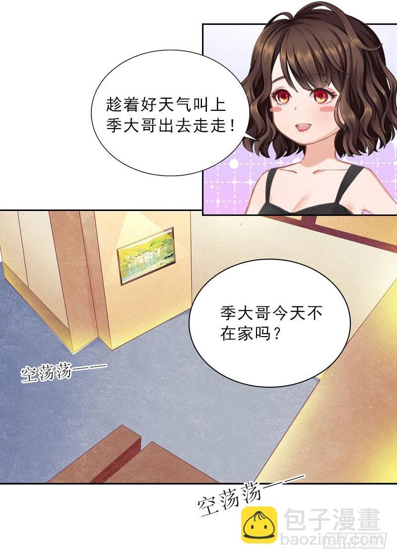 第50话 季楚阳的请求