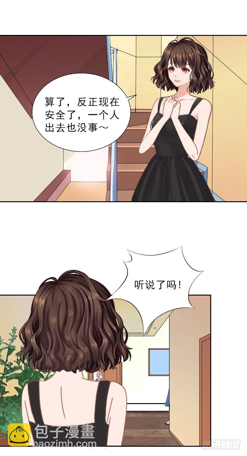 第50话 季楚阳的请求
