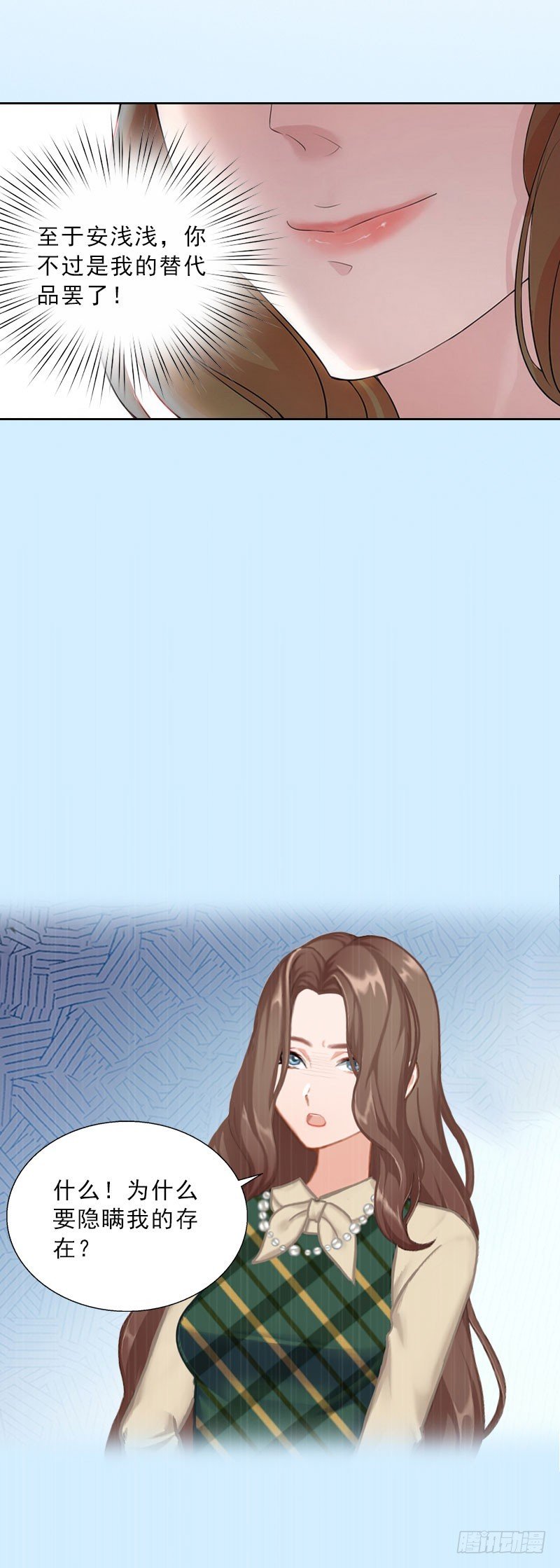 第51话 盛大婚礼
