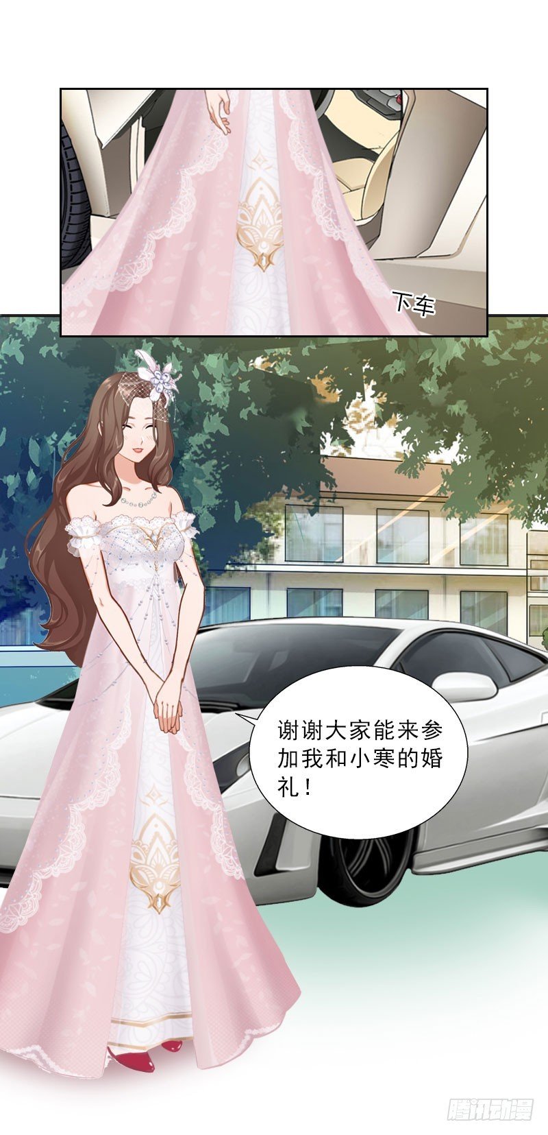 第51话 盛大婚礼