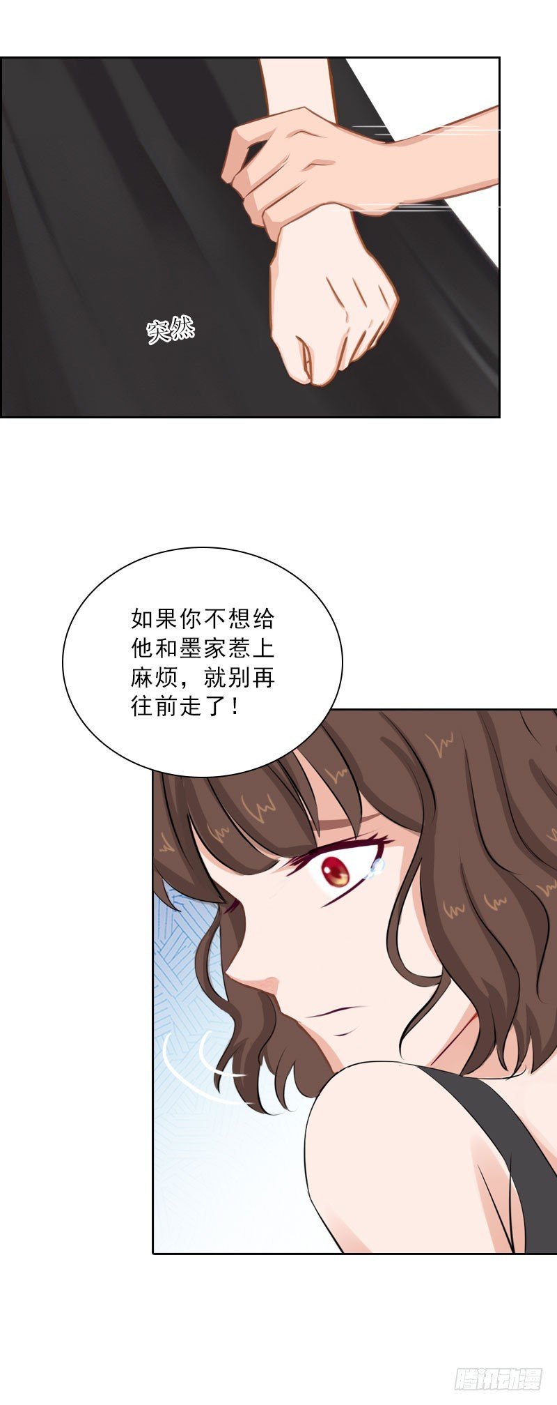 第51话 盛大婚礼