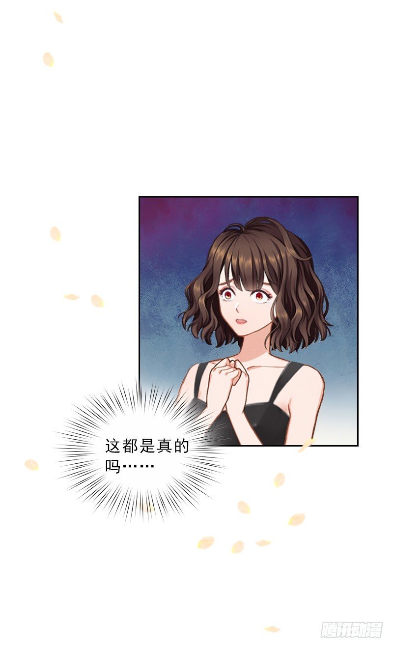 第52话 真相
