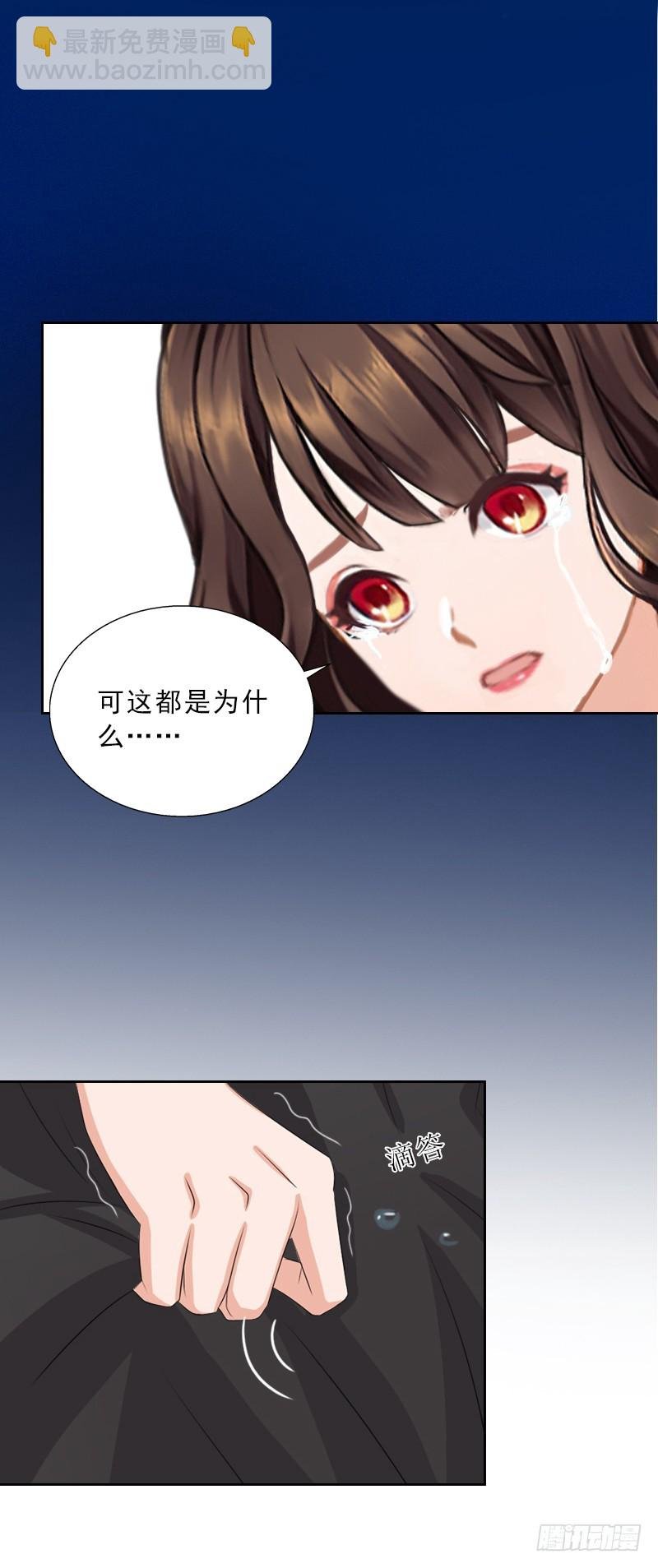 第52话 真相