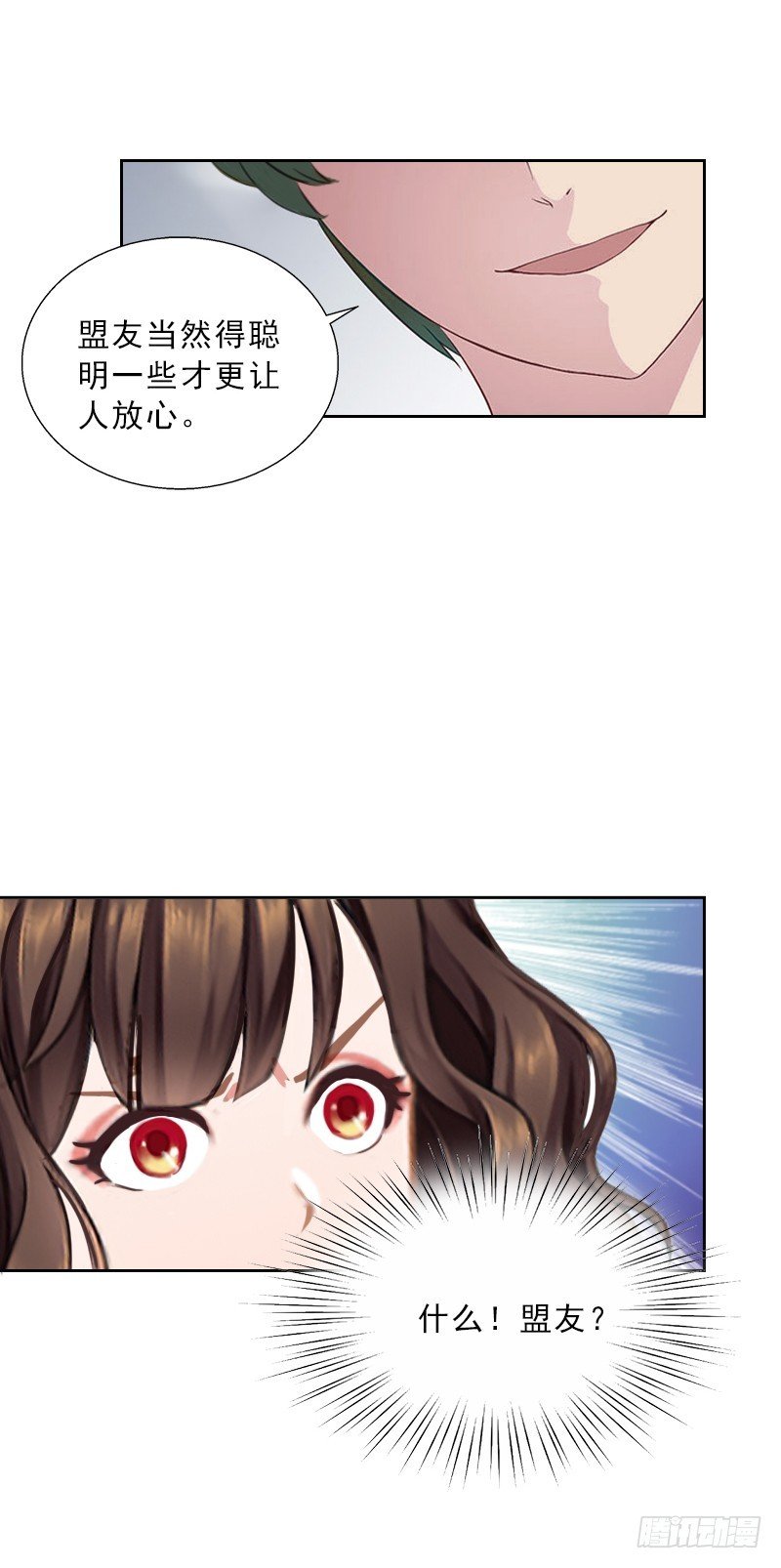 第52话 真相