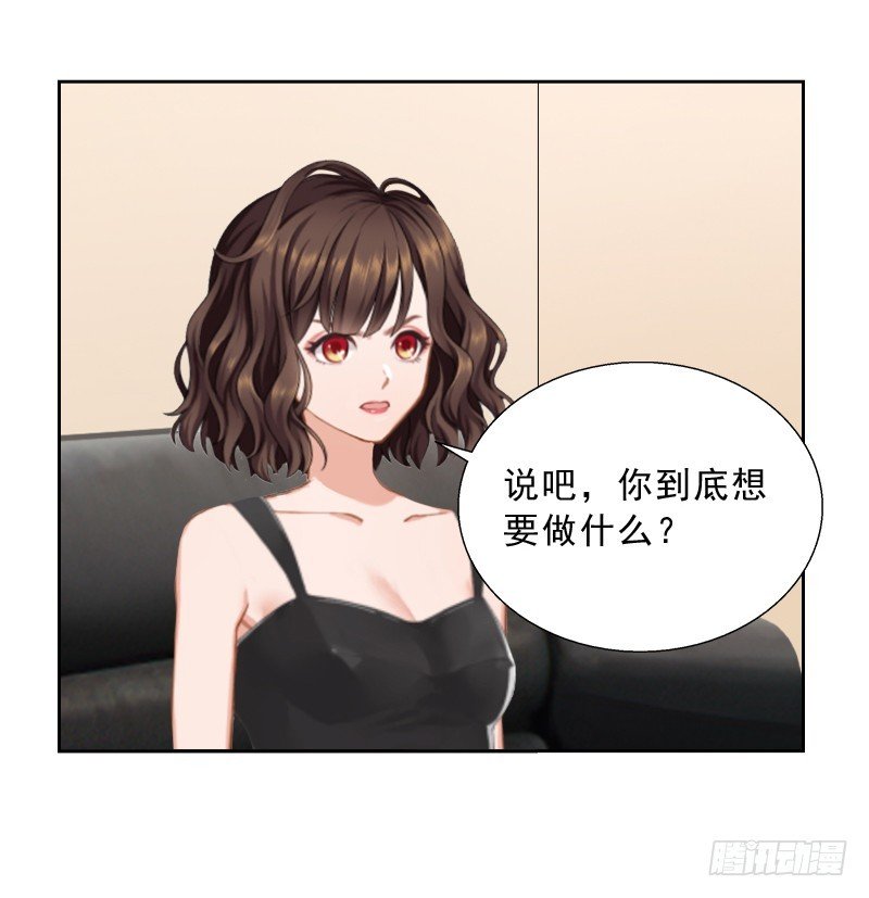 第52话 真相