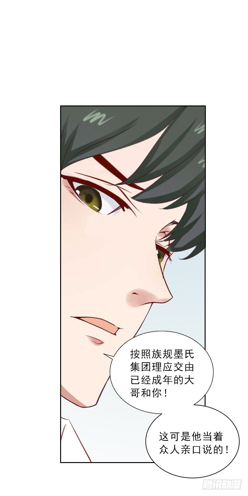 第52话 真相
