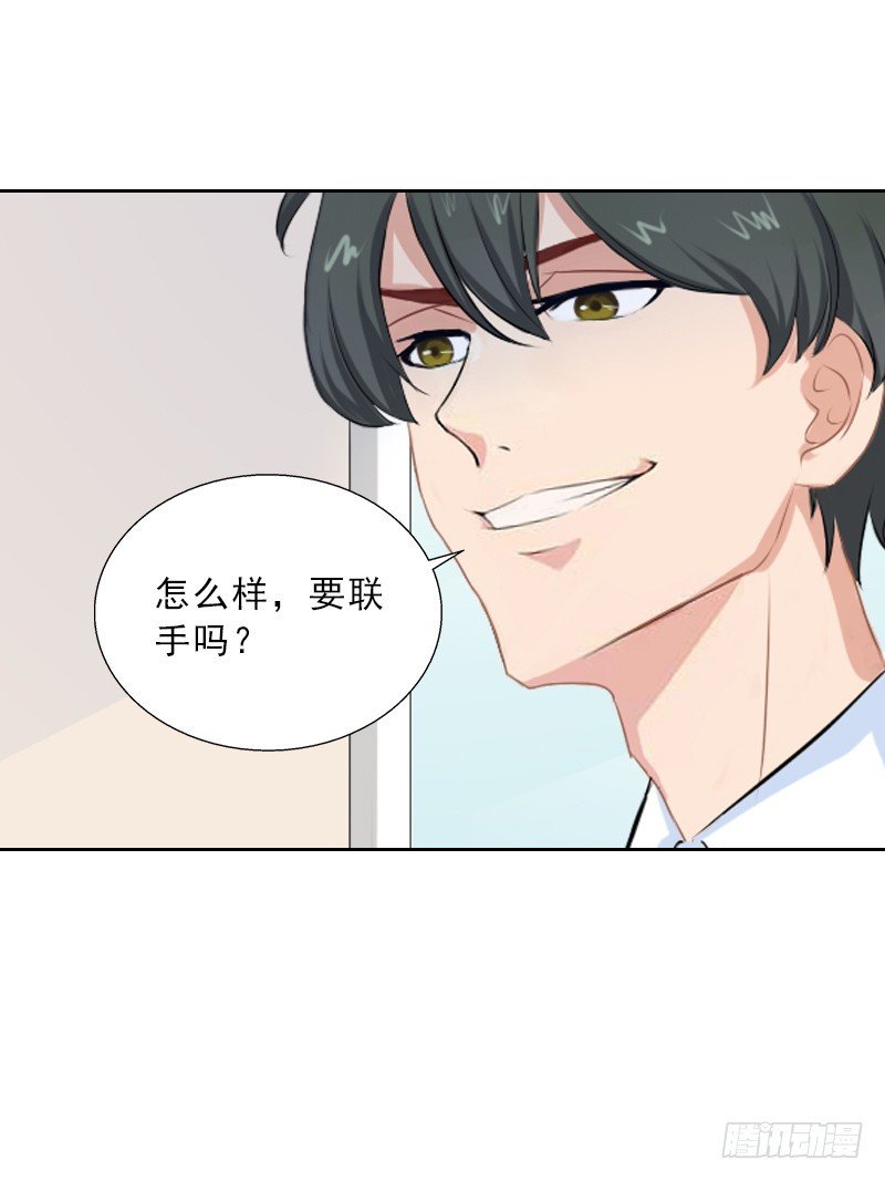 第52话 真相