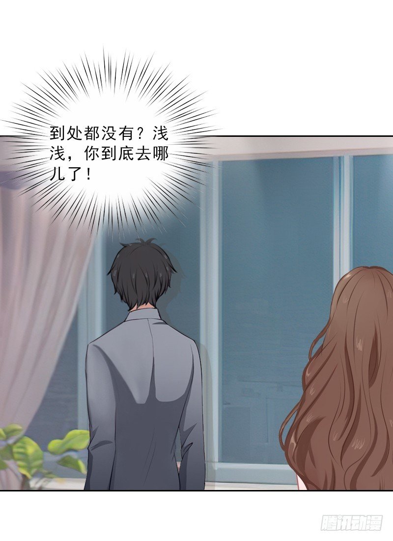 第53话 让她彻底消失