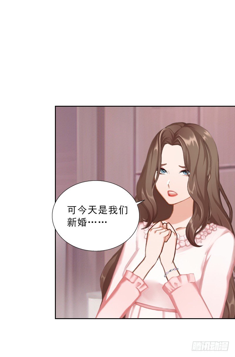 第53话 让她彻底消失