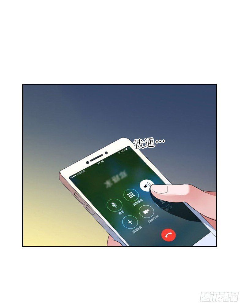 第53话 让她彻底消失