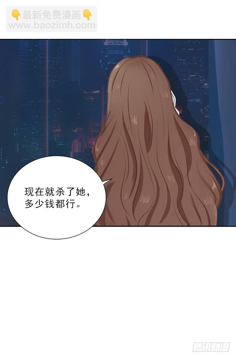 第53话 让她彻底消失